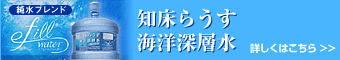 �u�m���炤���C�m�[�w���v�G�t�B�[���E�H�[�^�[