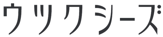 ウツクシーズ